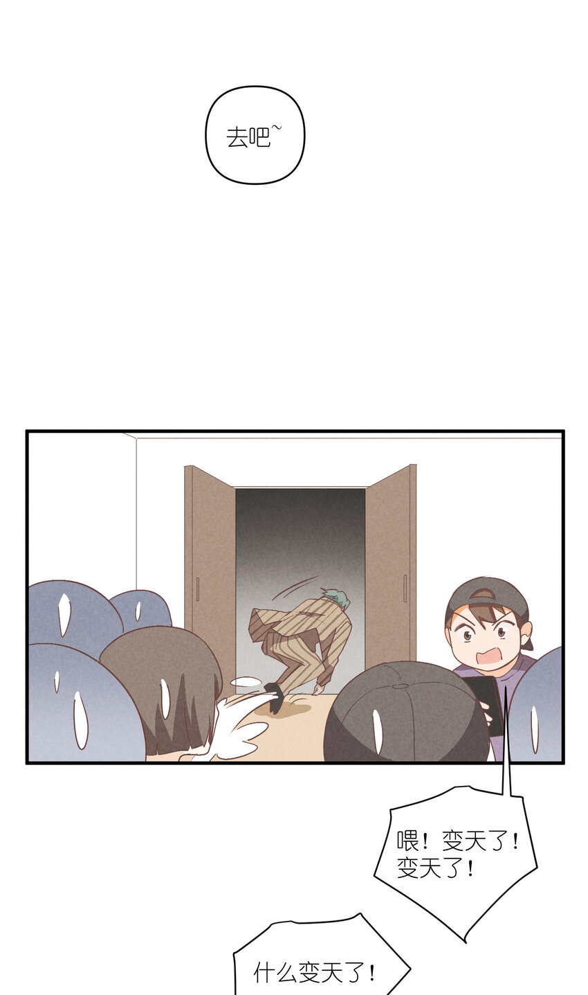 75 第75话-逆转八卦-第76话