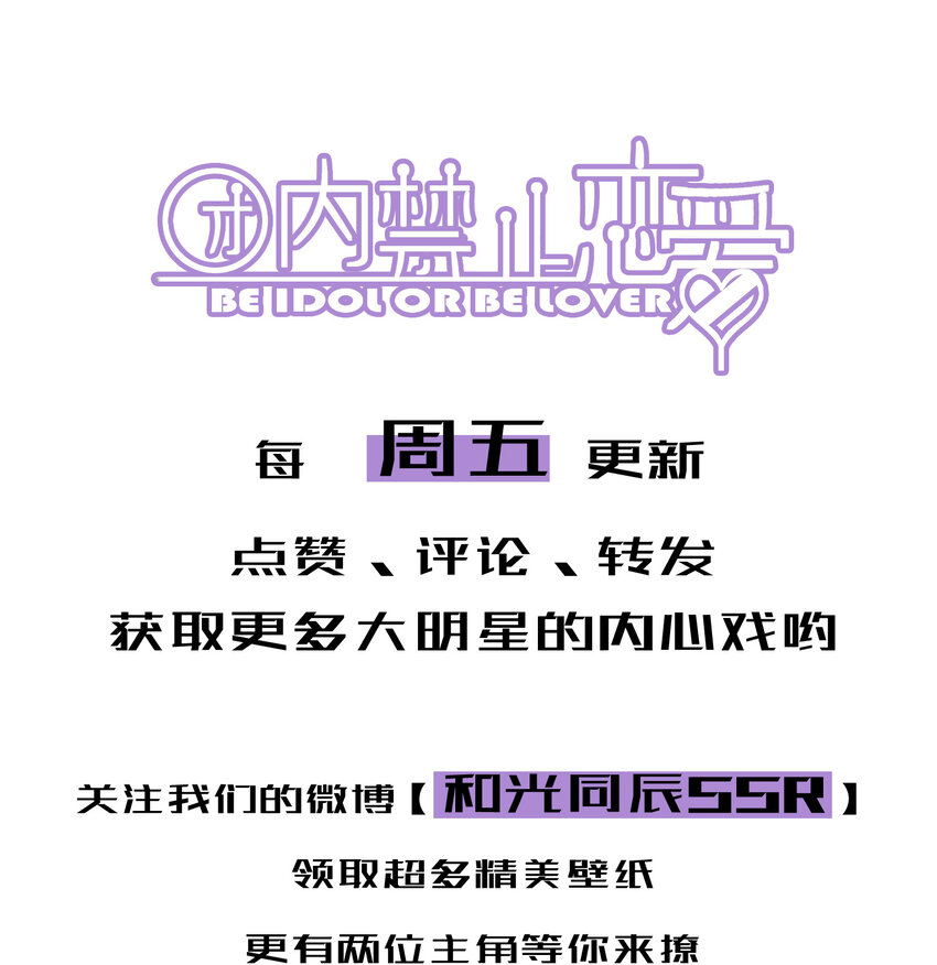 75 第75话-逆转八卦-第76话