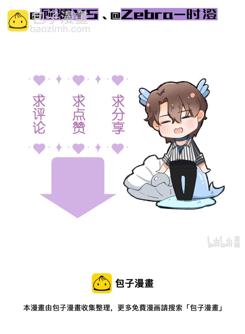 75 第75话-逆转八卦-第76话