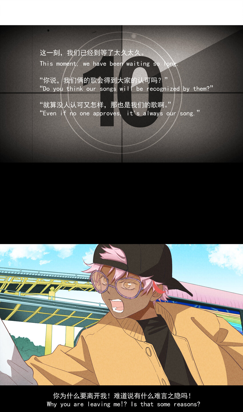 75 第75话-逆转八卦-第76话