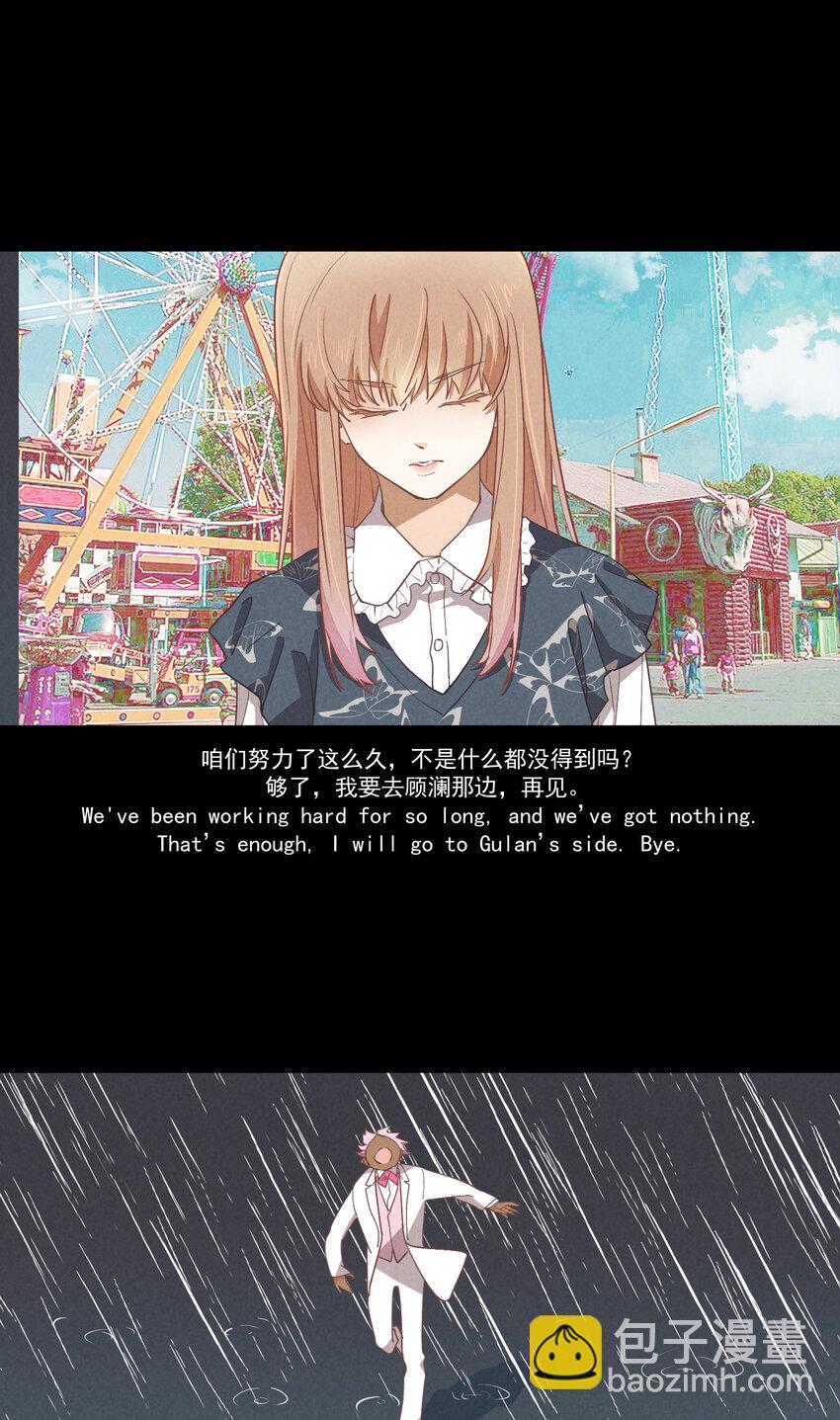 75 第75话-逆转八卦-第76话