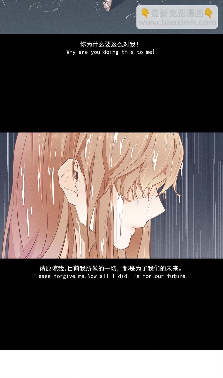 75 第75话-逆转八卦-第76话