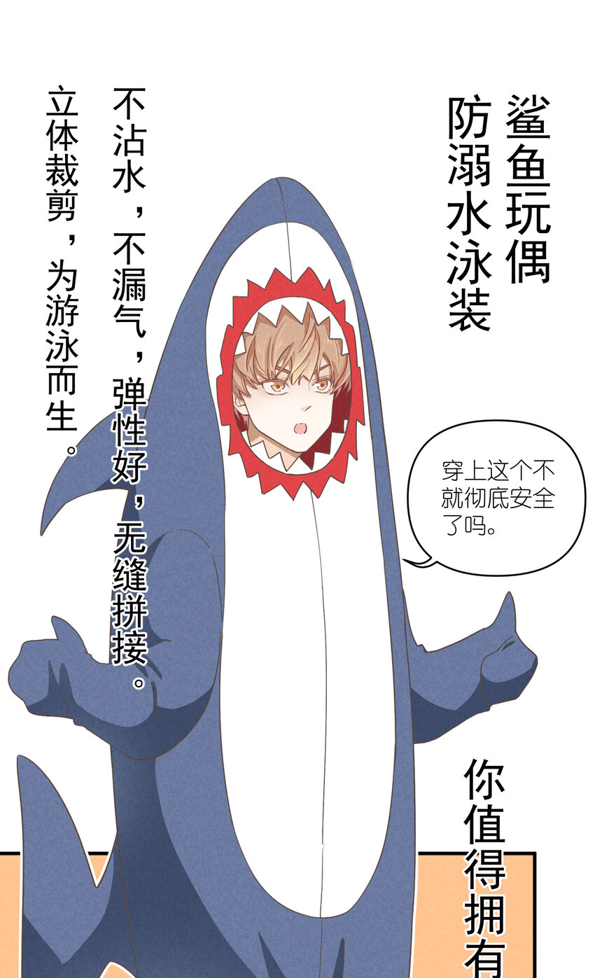 77 第77话-八卦之神-第78话