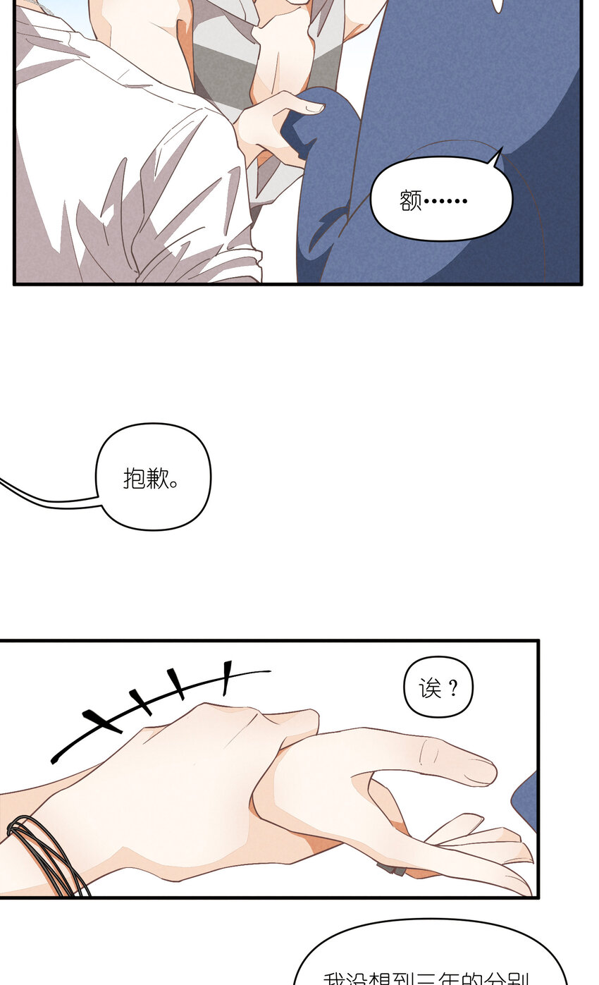 77 第77话-八卦之神-第78话