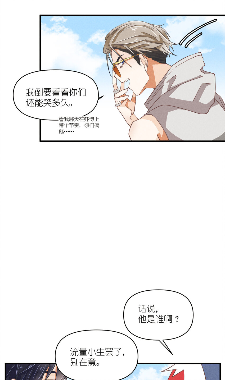 77 第77话-八卦之神-第78话