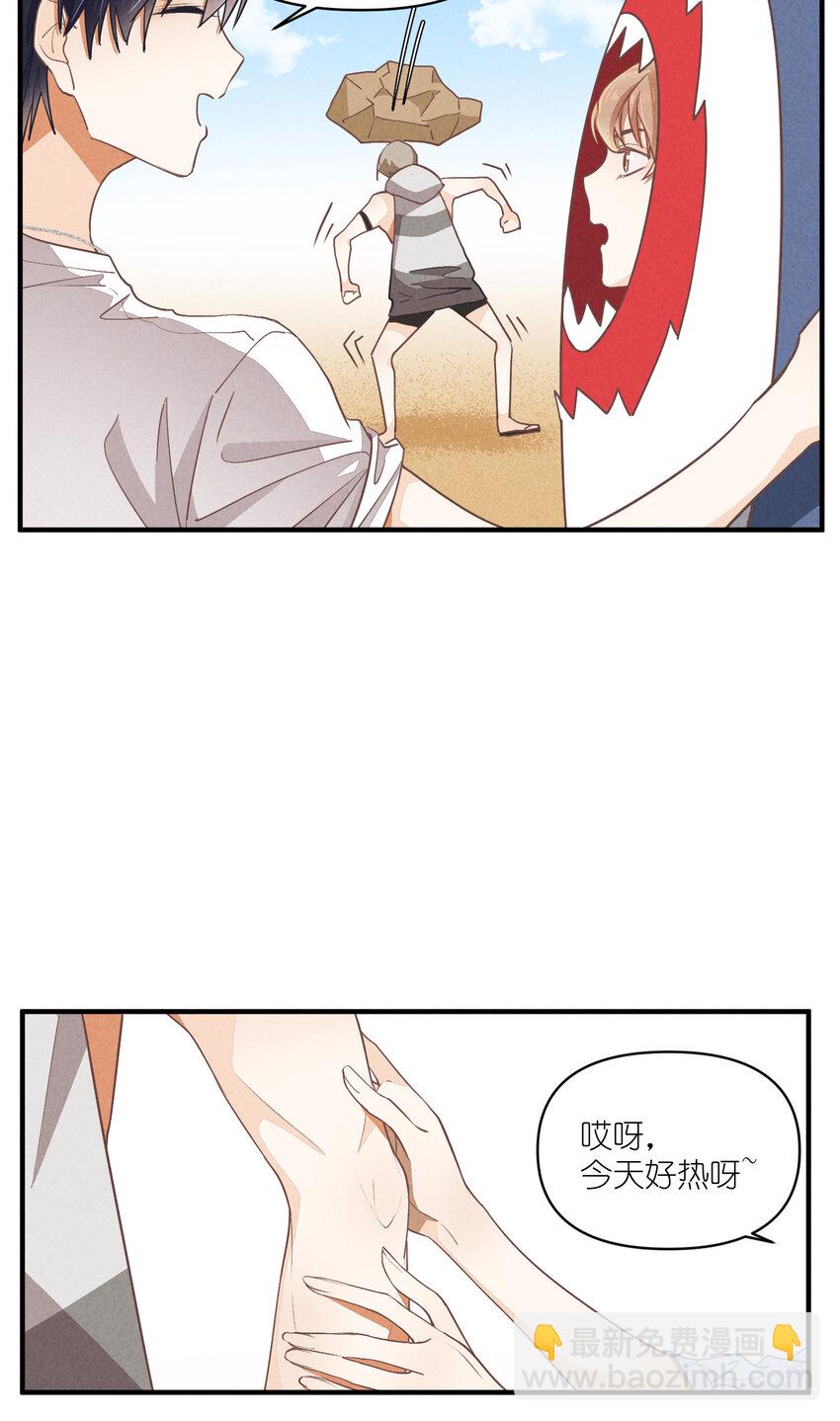 77 第77话-八卦之神-第78话