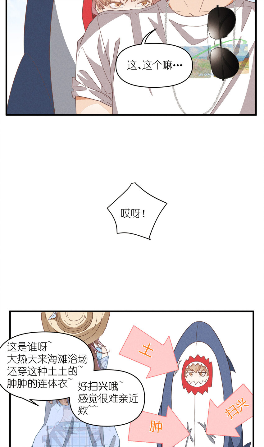 77 第77话-八卦之神-第78话