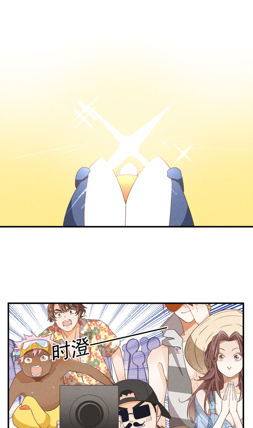 77 第77话-八卦之神-第78话