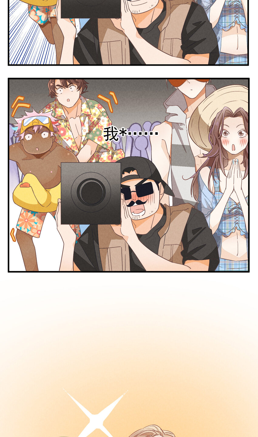 77 第77话-八卦之神-第78话