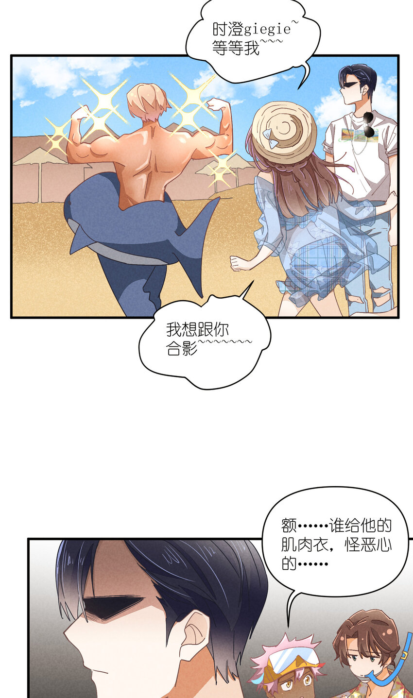 77 第77话-八卦之神-第78话