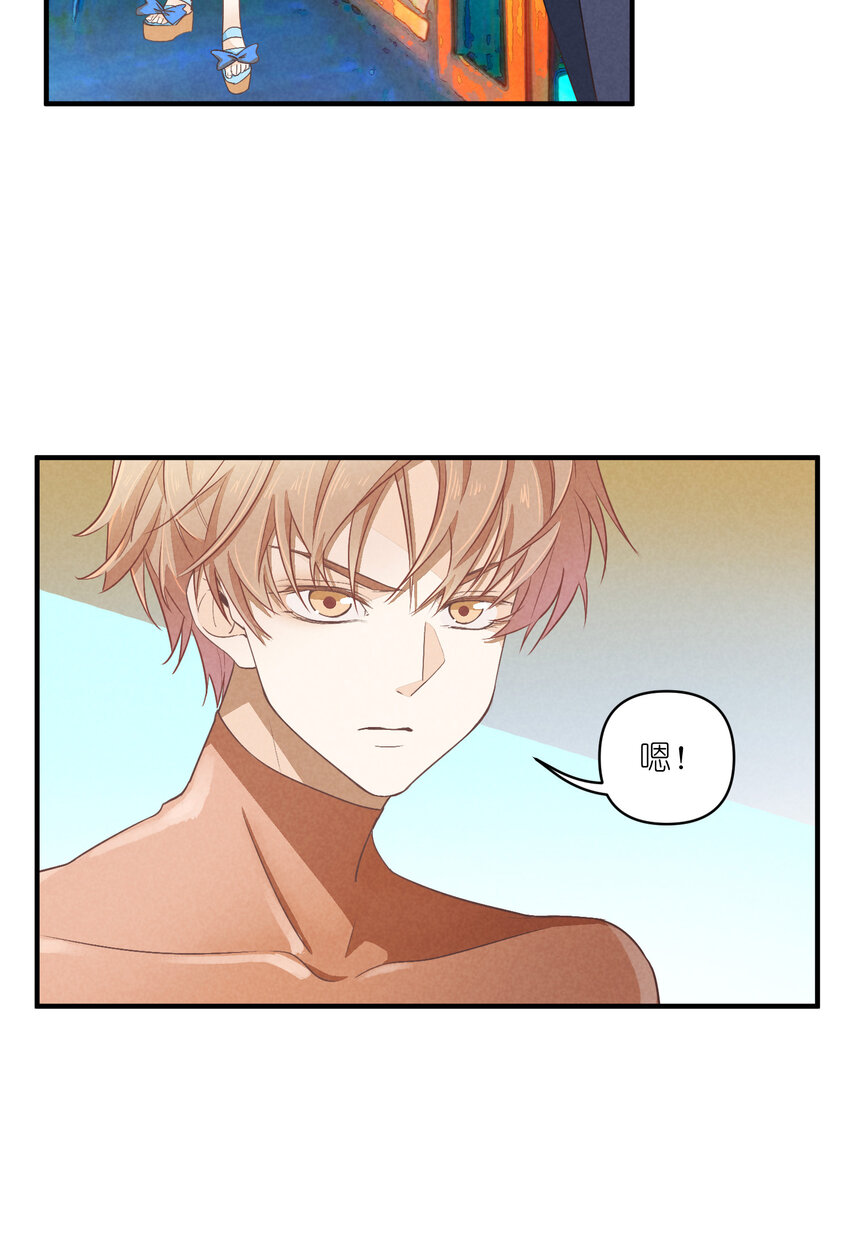 77 第77话-八卦之神-第78话