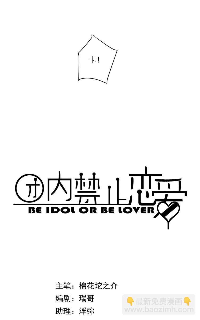 77 第77话-八卦之神-第78话