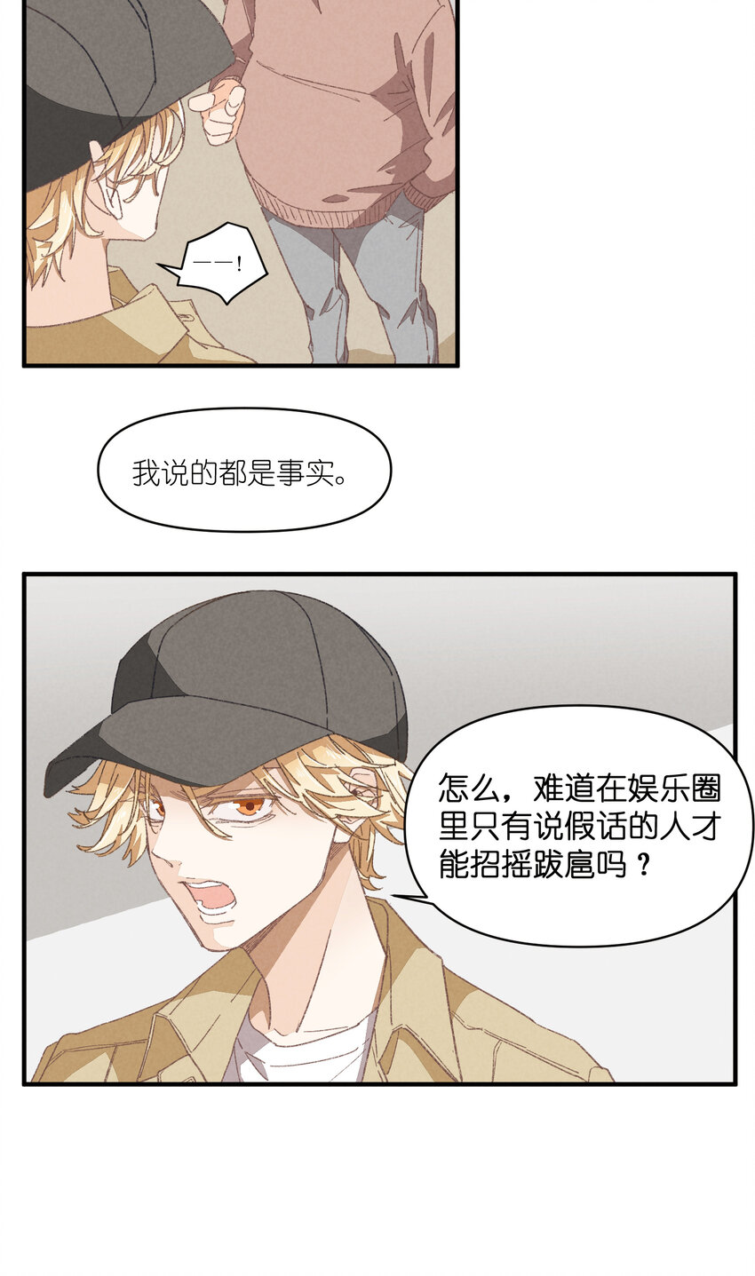 79 第79话-第一夜-第80话