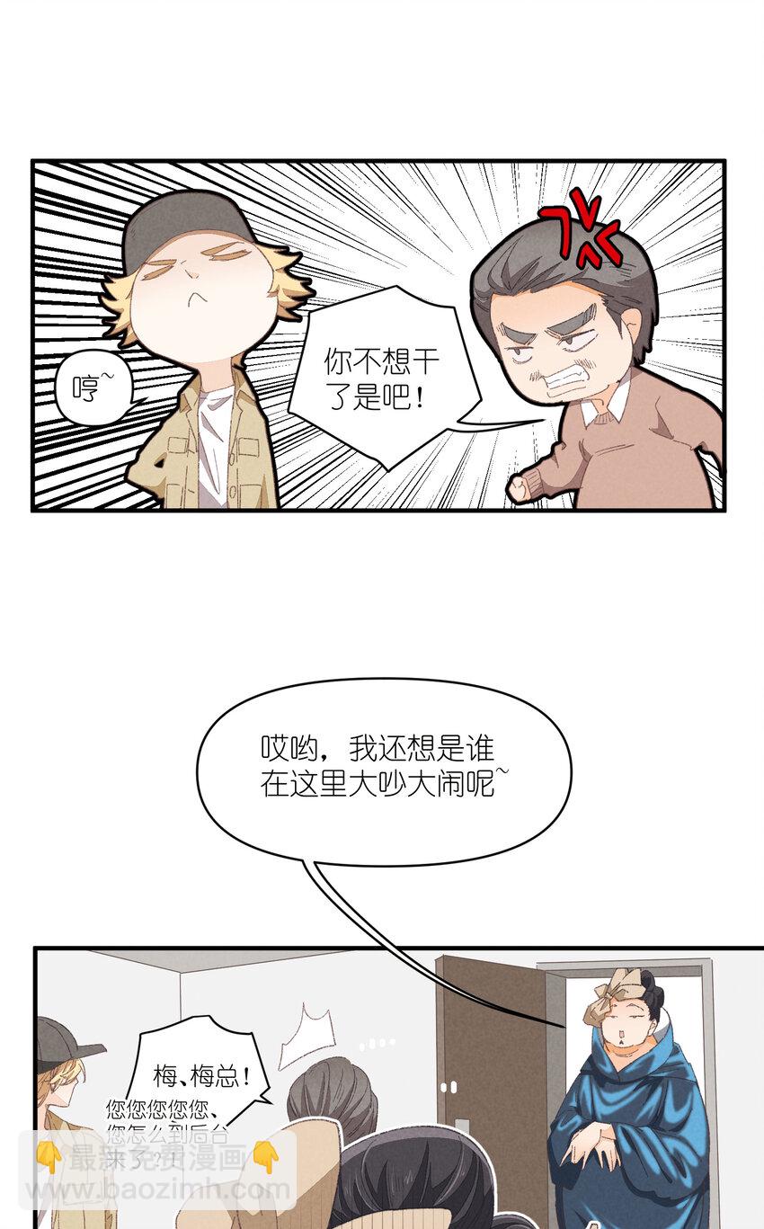 79 第79话-第一夜-第80话