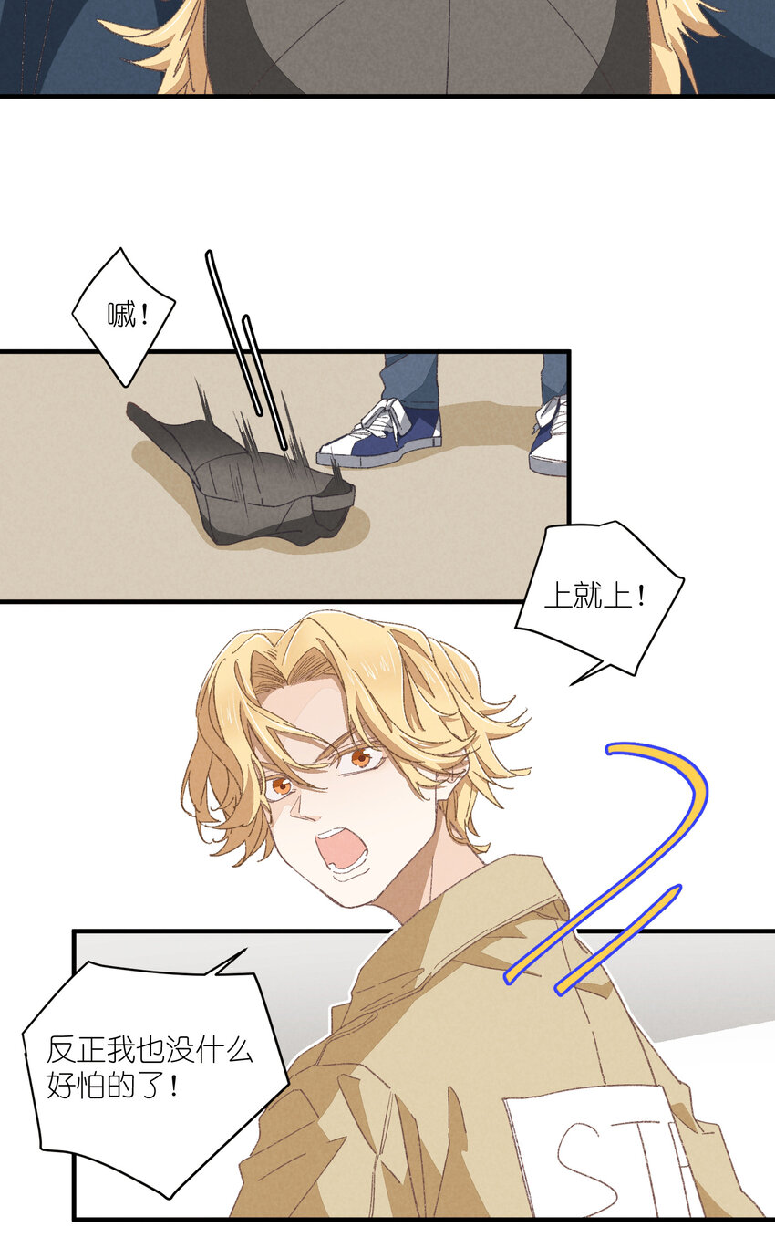 79 第79话-第一夜-第80话