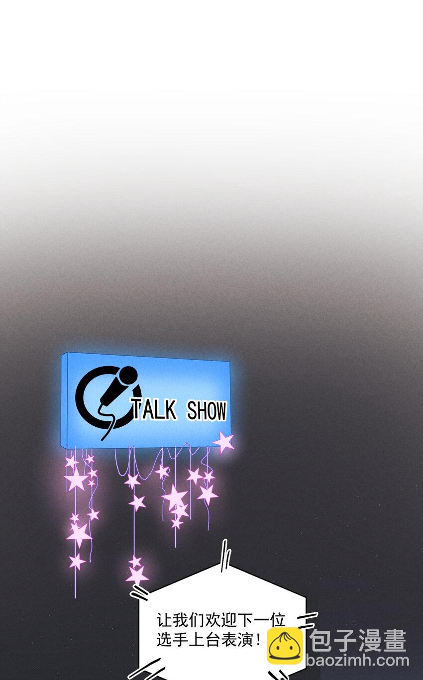 79 第79话-第一夜-第80话