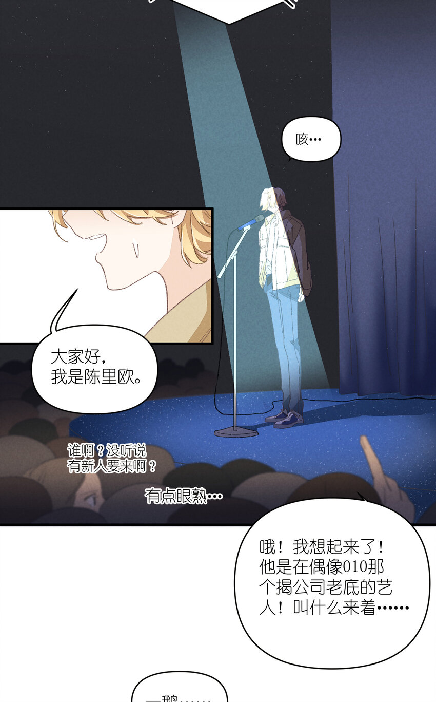 79 第79话-第一夜-第80话