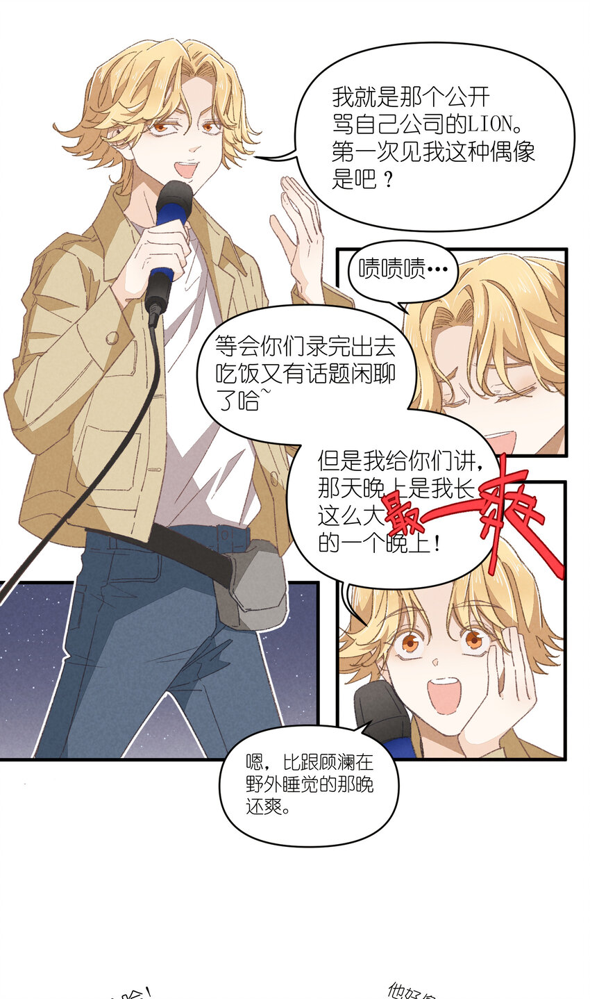 79 第79话-第一夜-第80话