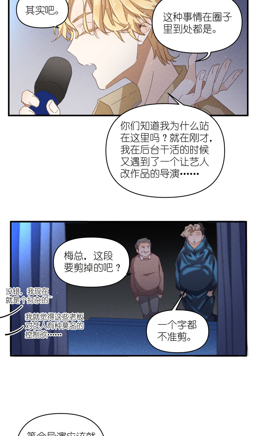 79 第79话-第一夜-第80话