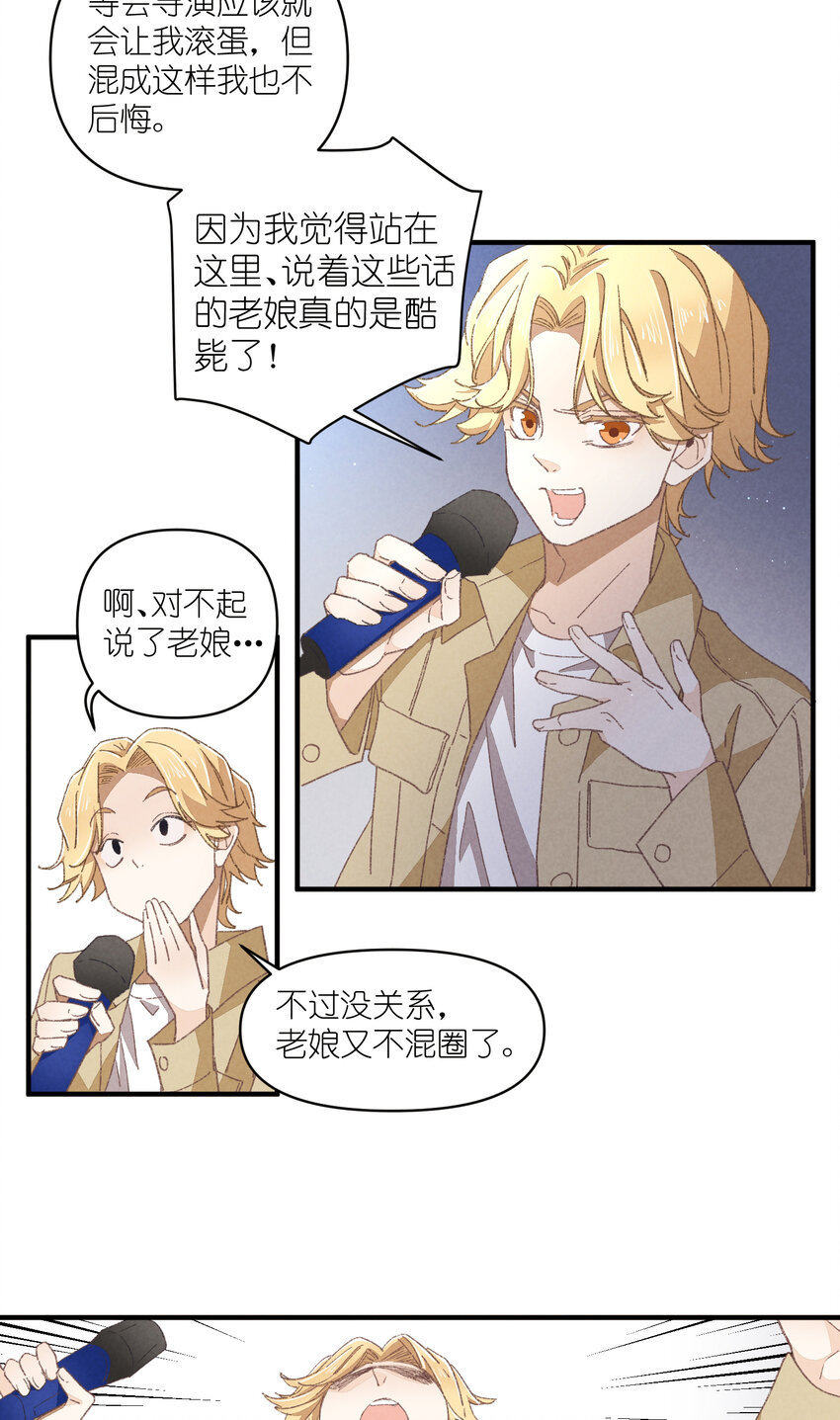 79 第79话-第一夜-第80话