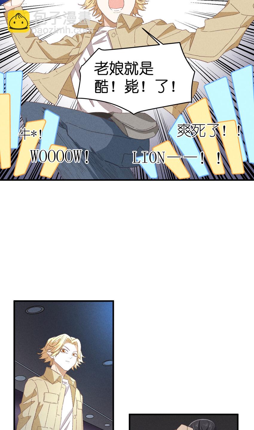 79 第79话-第一夜-第80话