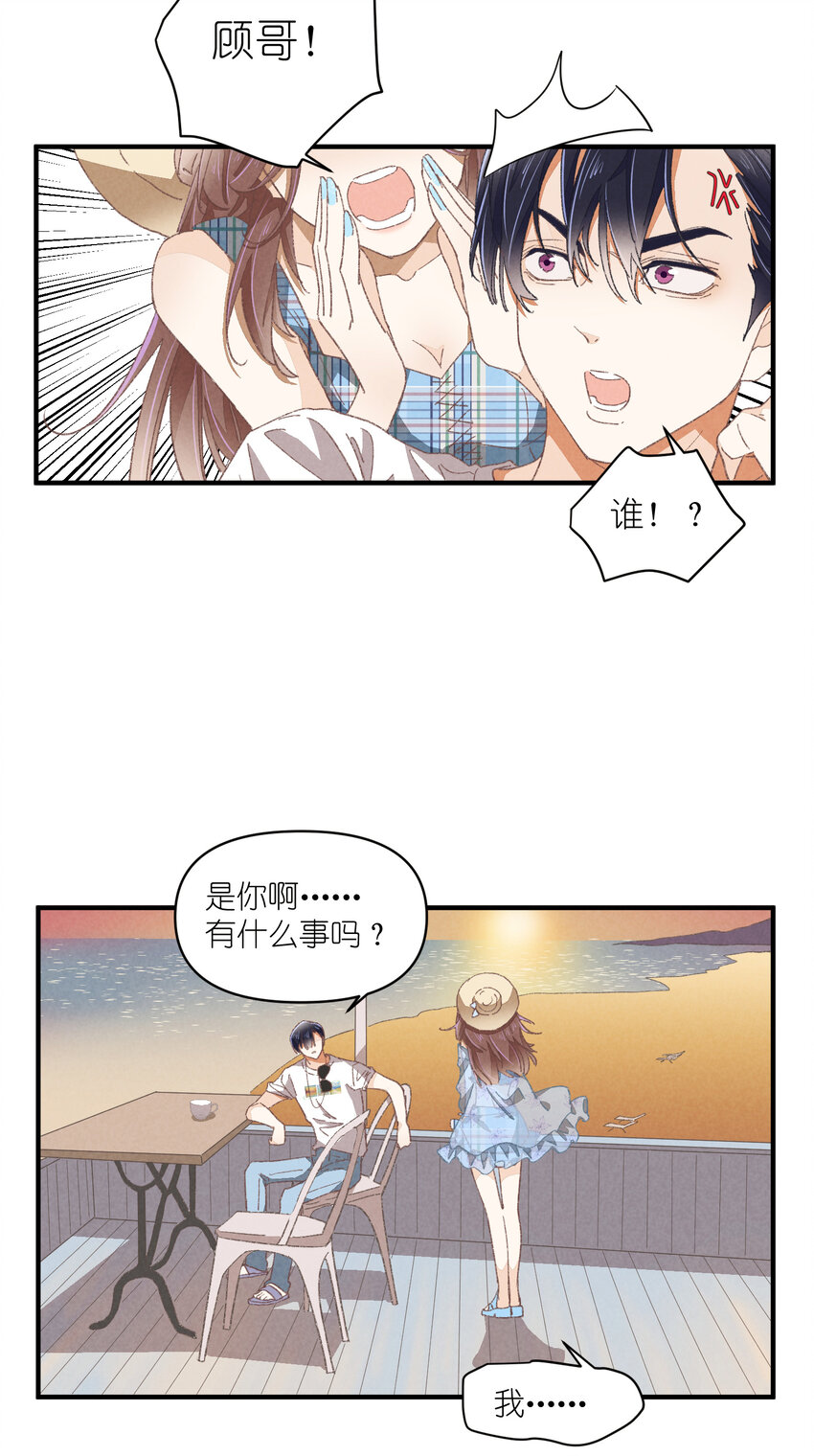 79 第79话-第一夜-第80话