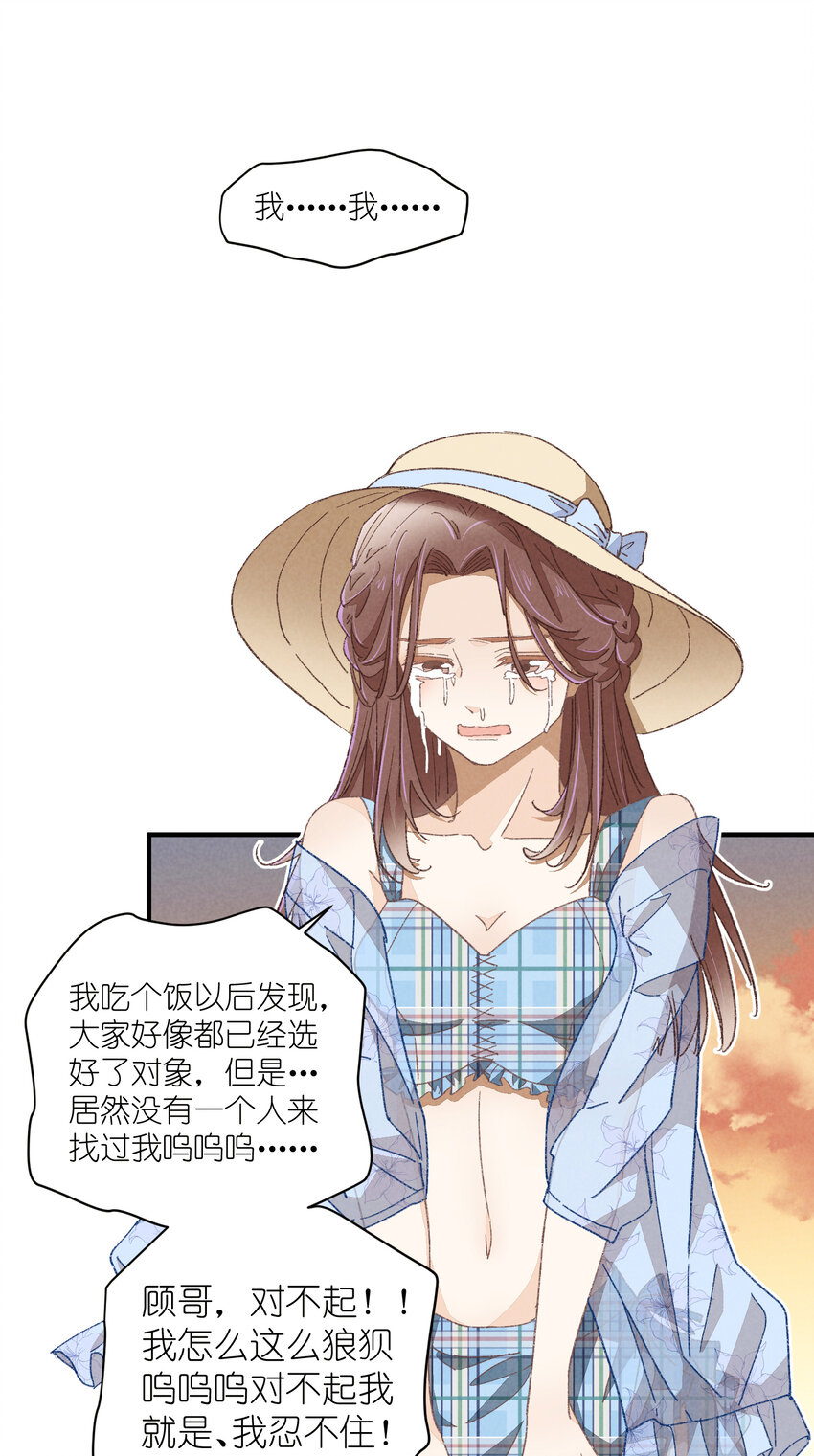 79 第79话-第一夜-第80话