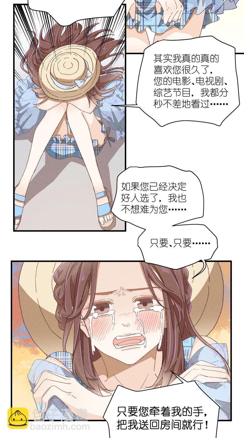 79 第79话-第一夜-第80话