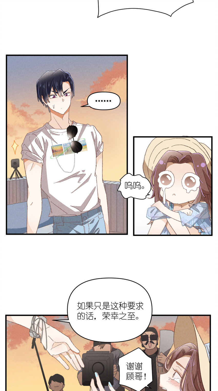 79 第79话-第一夜-第80话