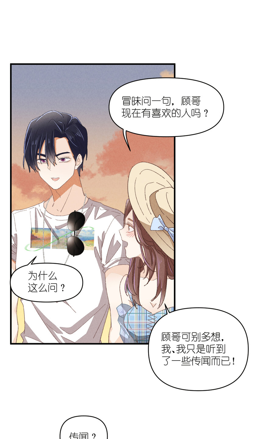 79 第79话-第一夜-第80话