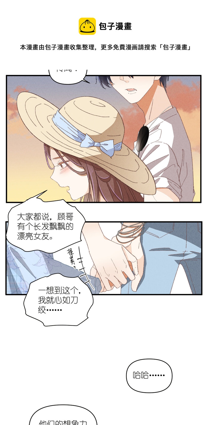 79 第79话-第一夜-第80话