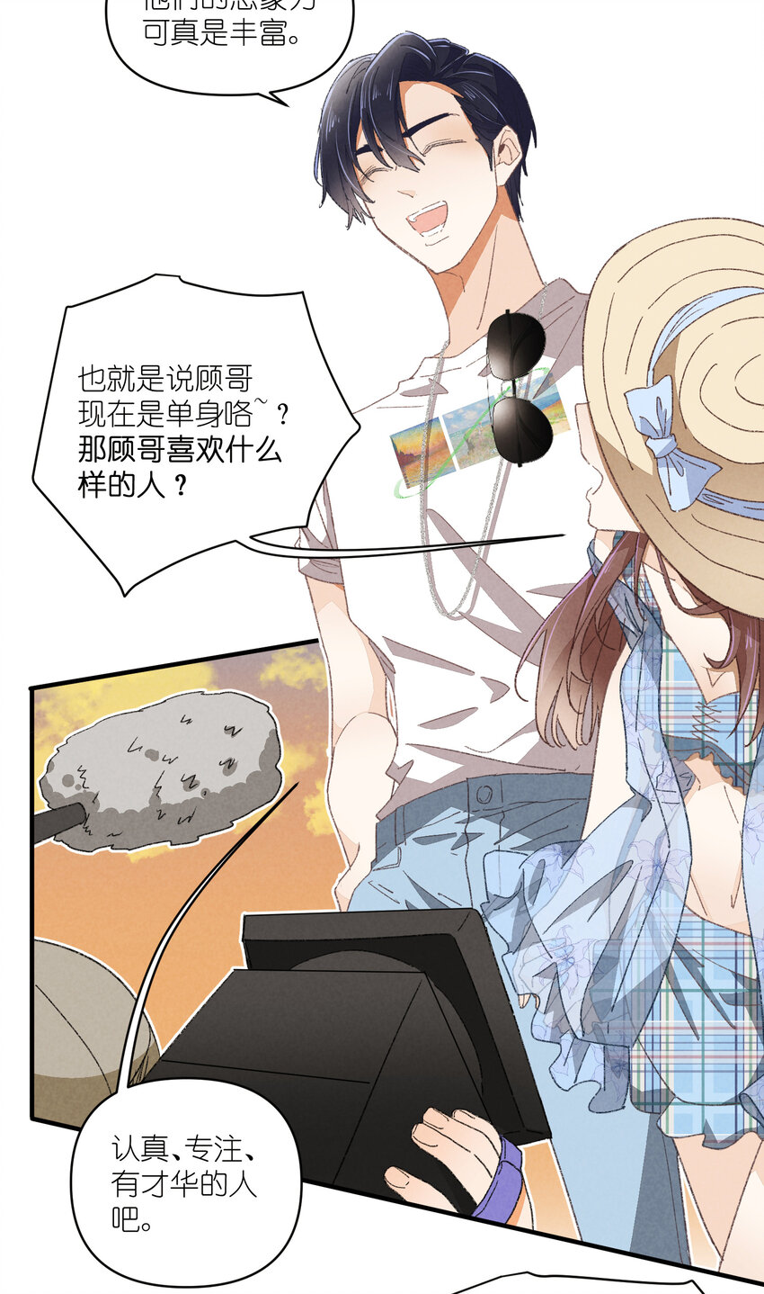 79 第79话-第一夜-第80话