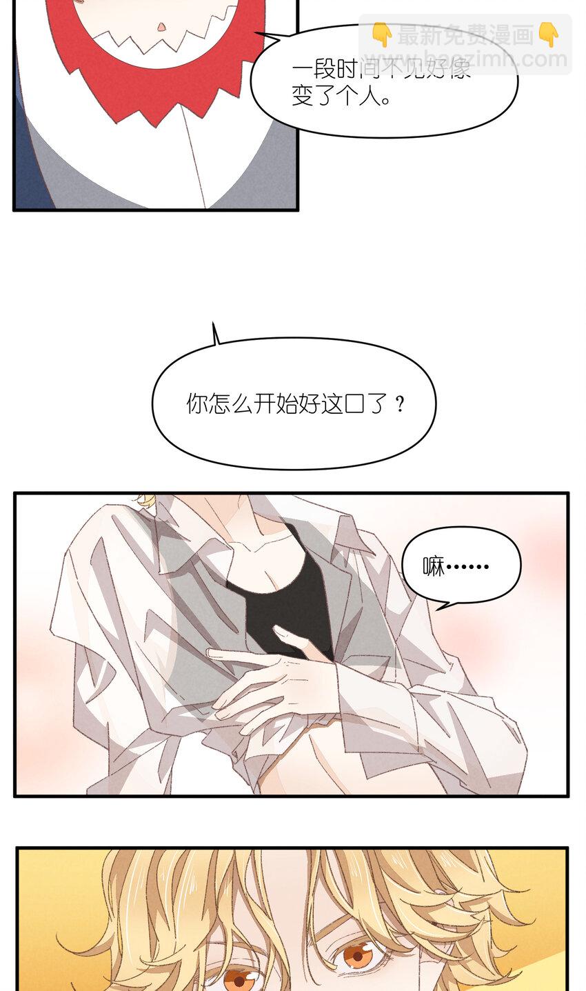 79 第79话-第一夜-第80话