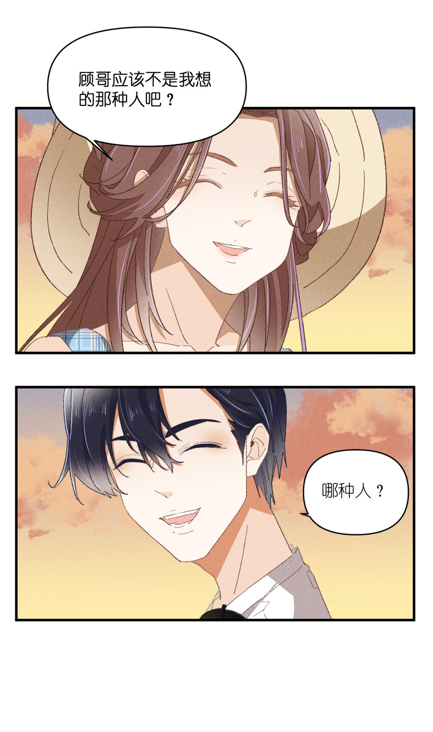 79 第79话-第一夜-第80话