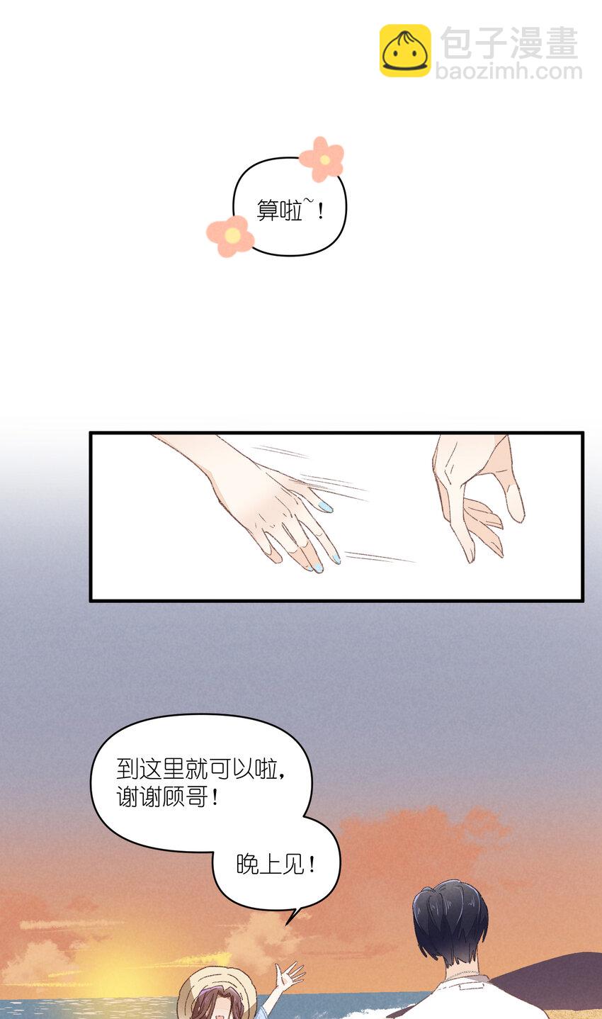 79 第79话-第一夜-第80话