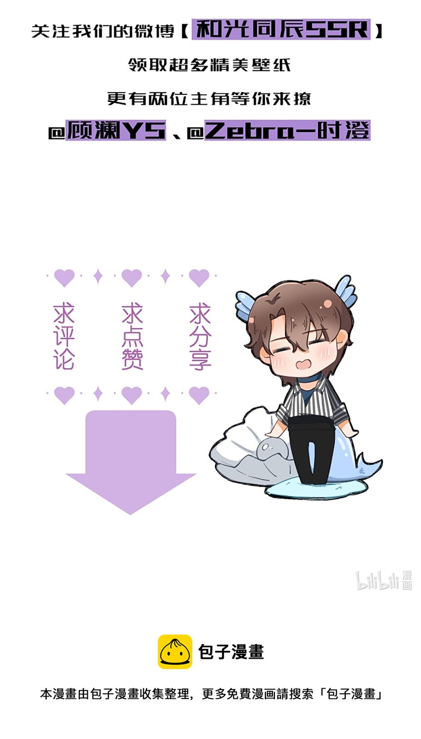 79 第79话-第一夜-第80话