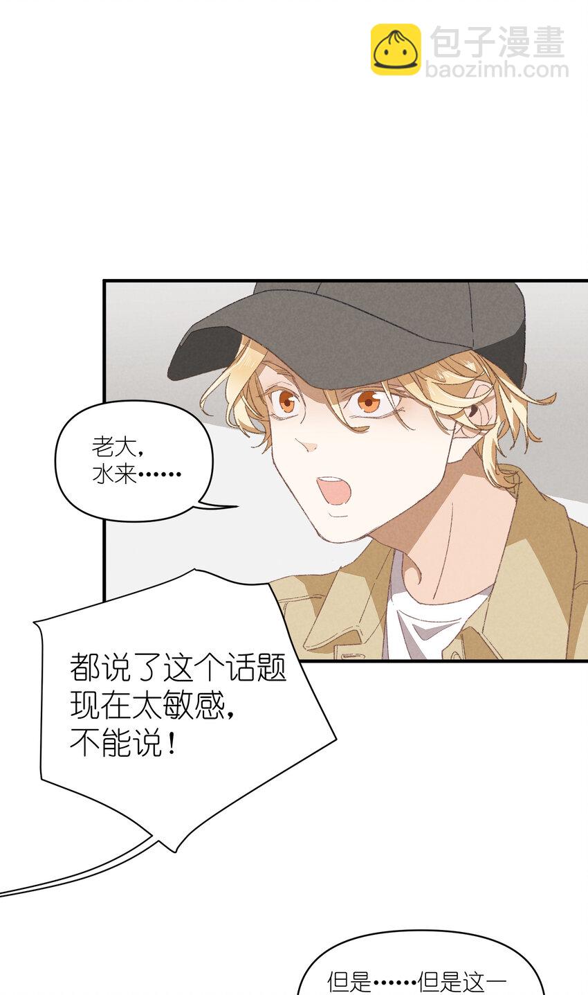 79 第79话-第一夜-第80话