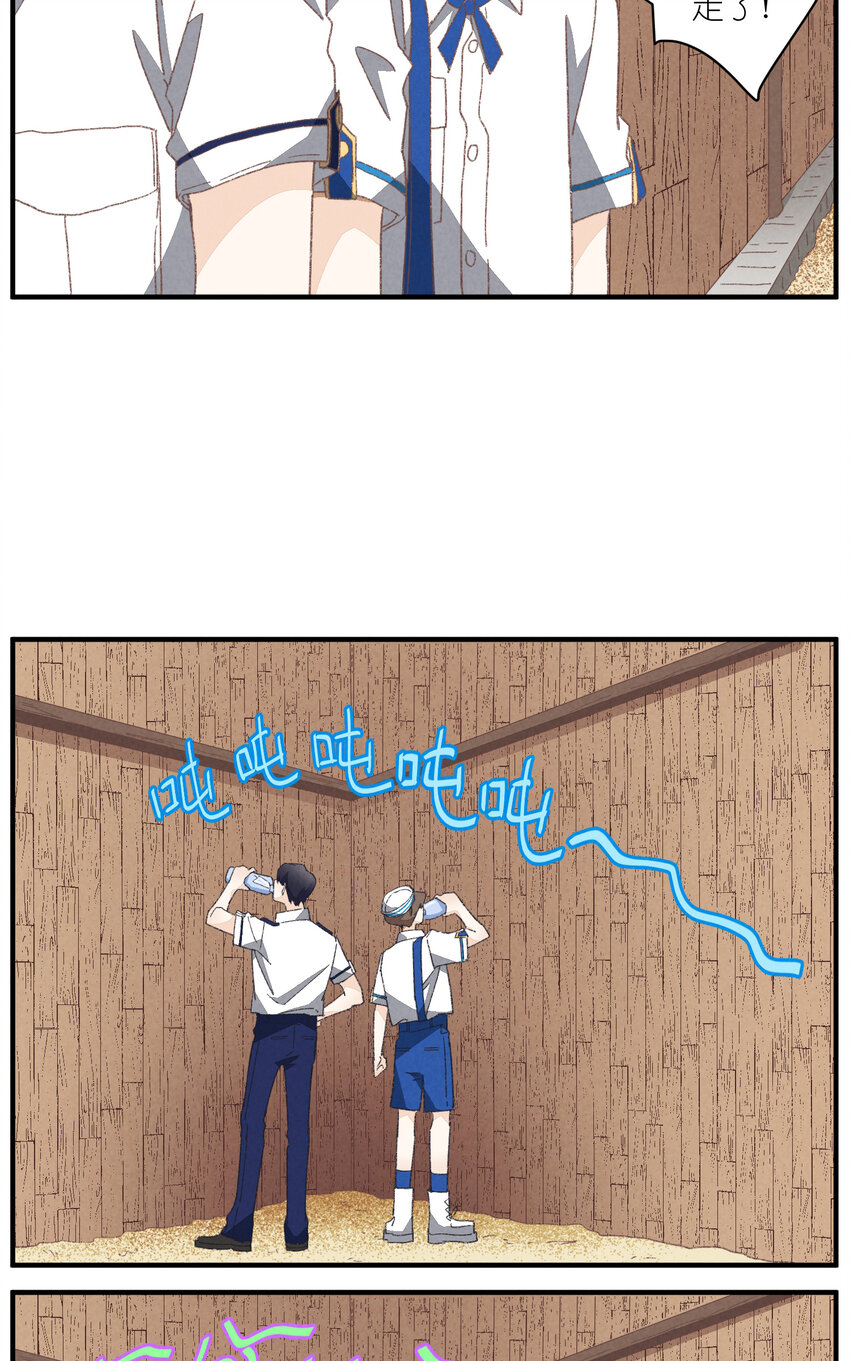 81 第81话-第一天，安全-第82话