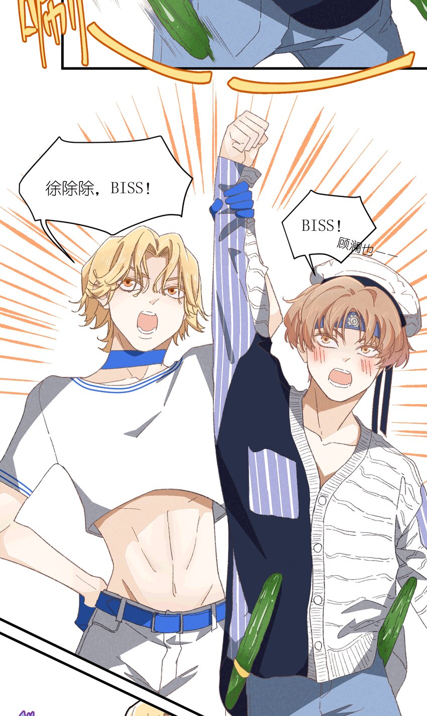 81 第81话-第一天，安全-第82话