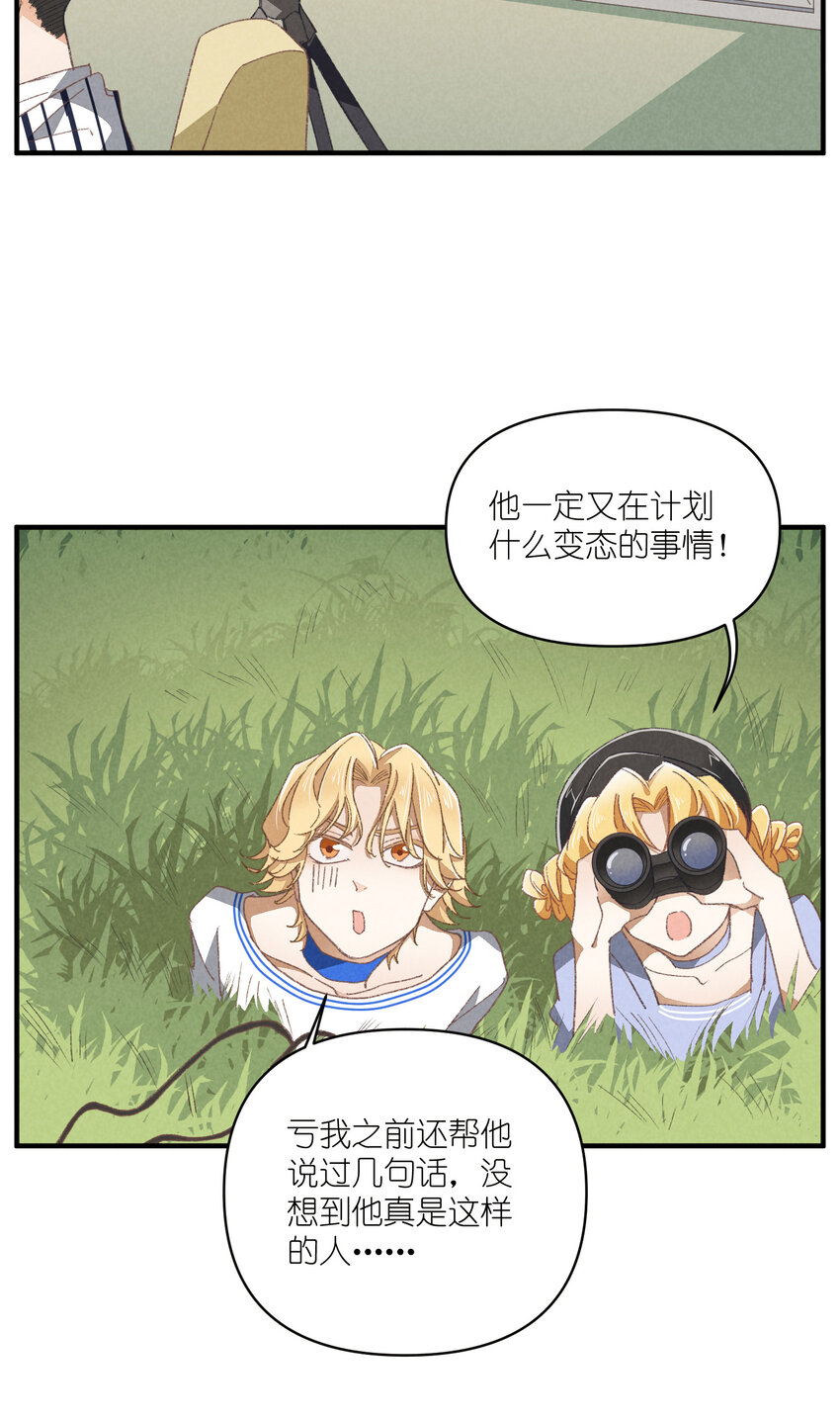 83 第83话-塑料团魂-第84话