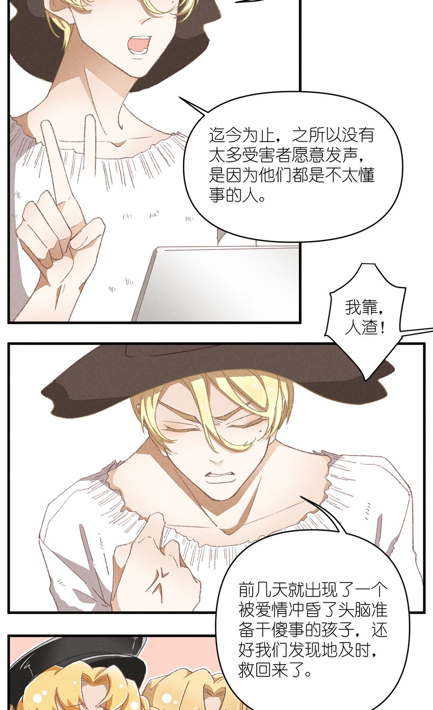 83 第83话-塑料团魂-第84话