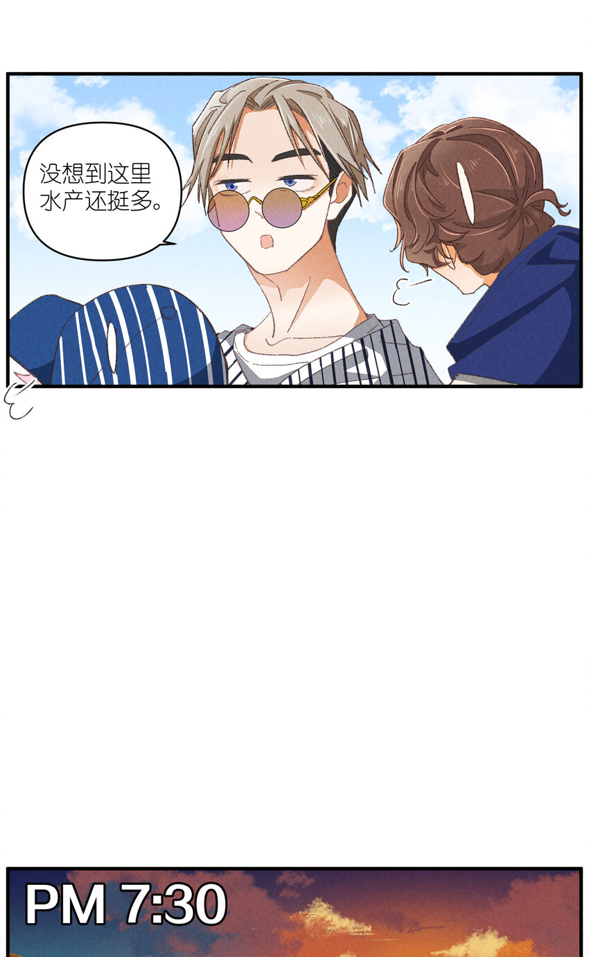 83 第83话-塑料团魂-第84话