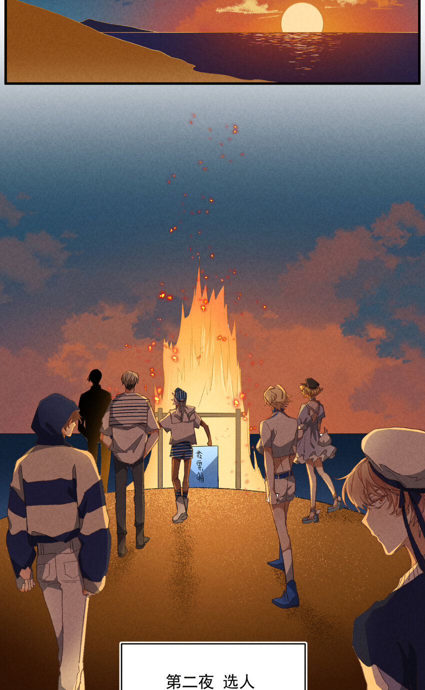 83 第83话-塑料团魂-第84话