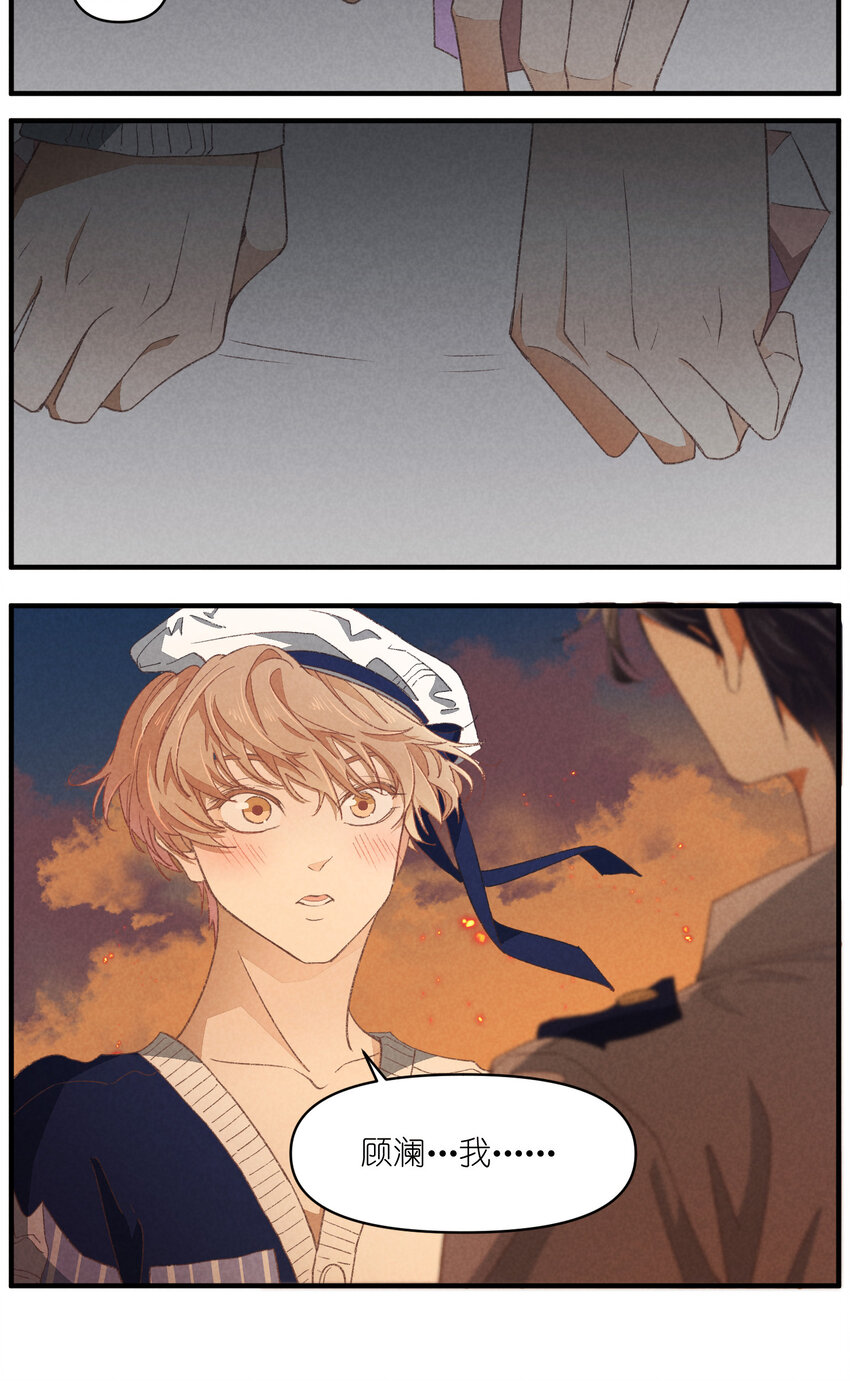 83 第83话-塑料团魂-第84话