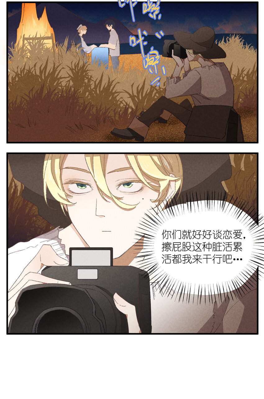 83 第83话-塑料团魂-第84话