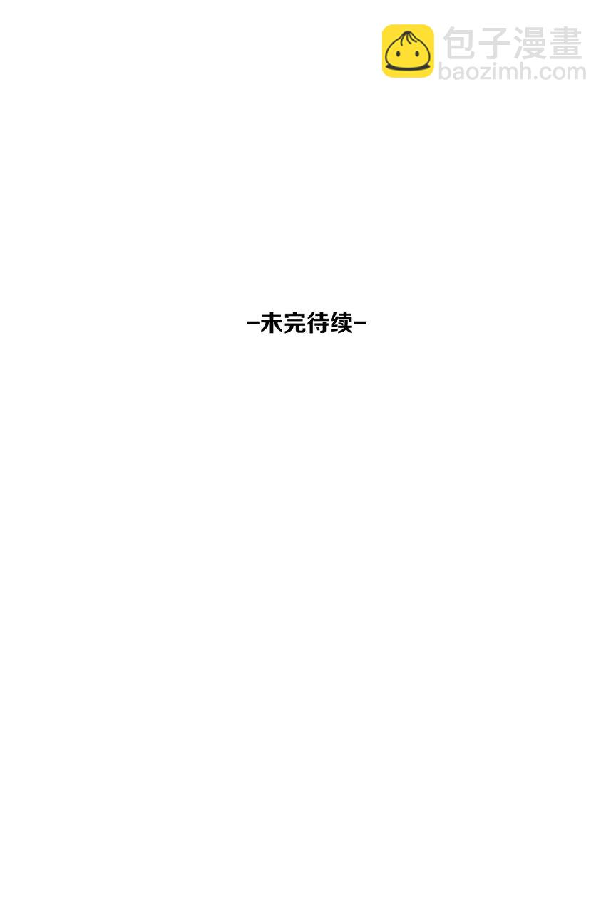 83 第83话-塑料团魂-第84话