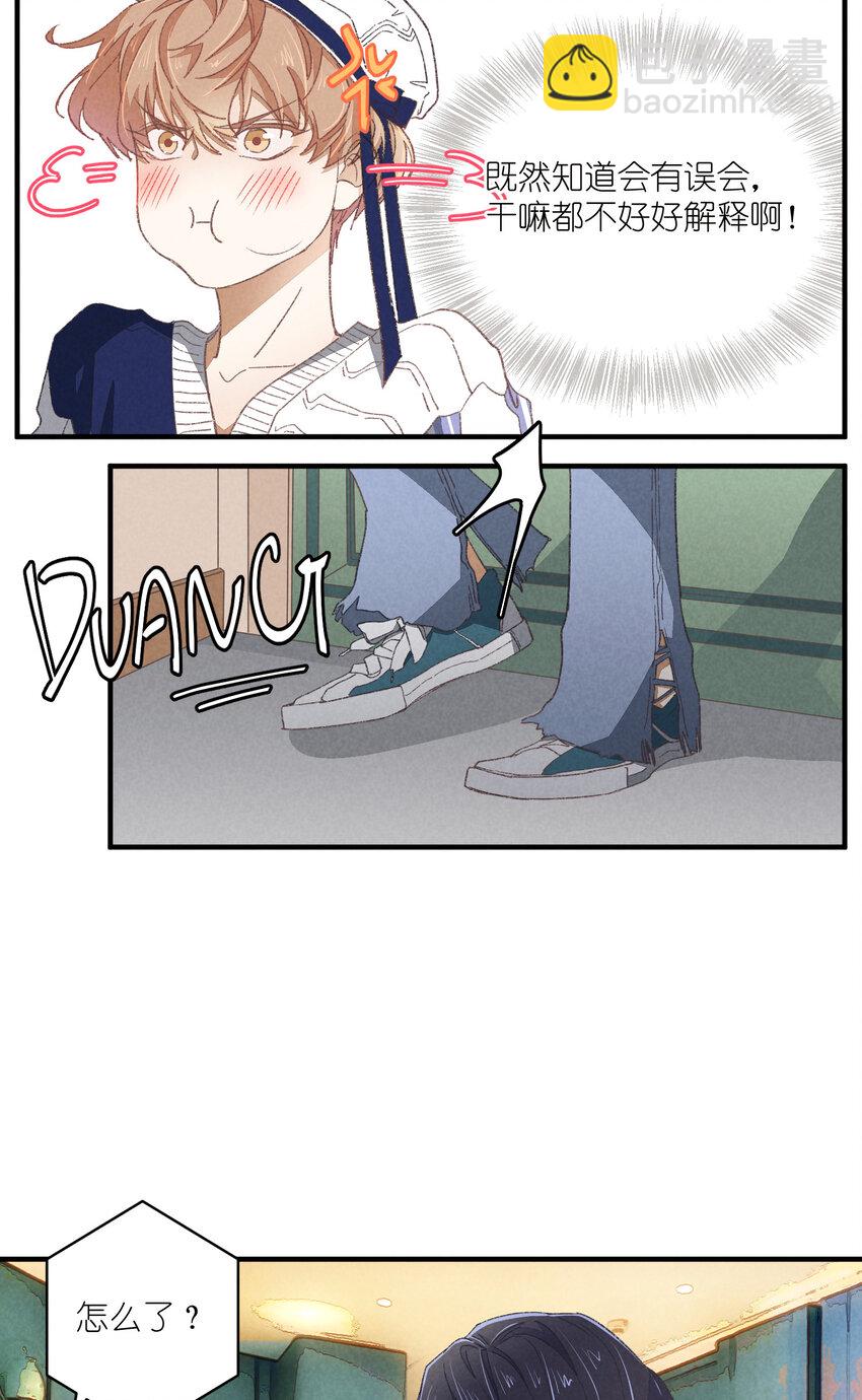 83 第83话-塑料团魂-第84话