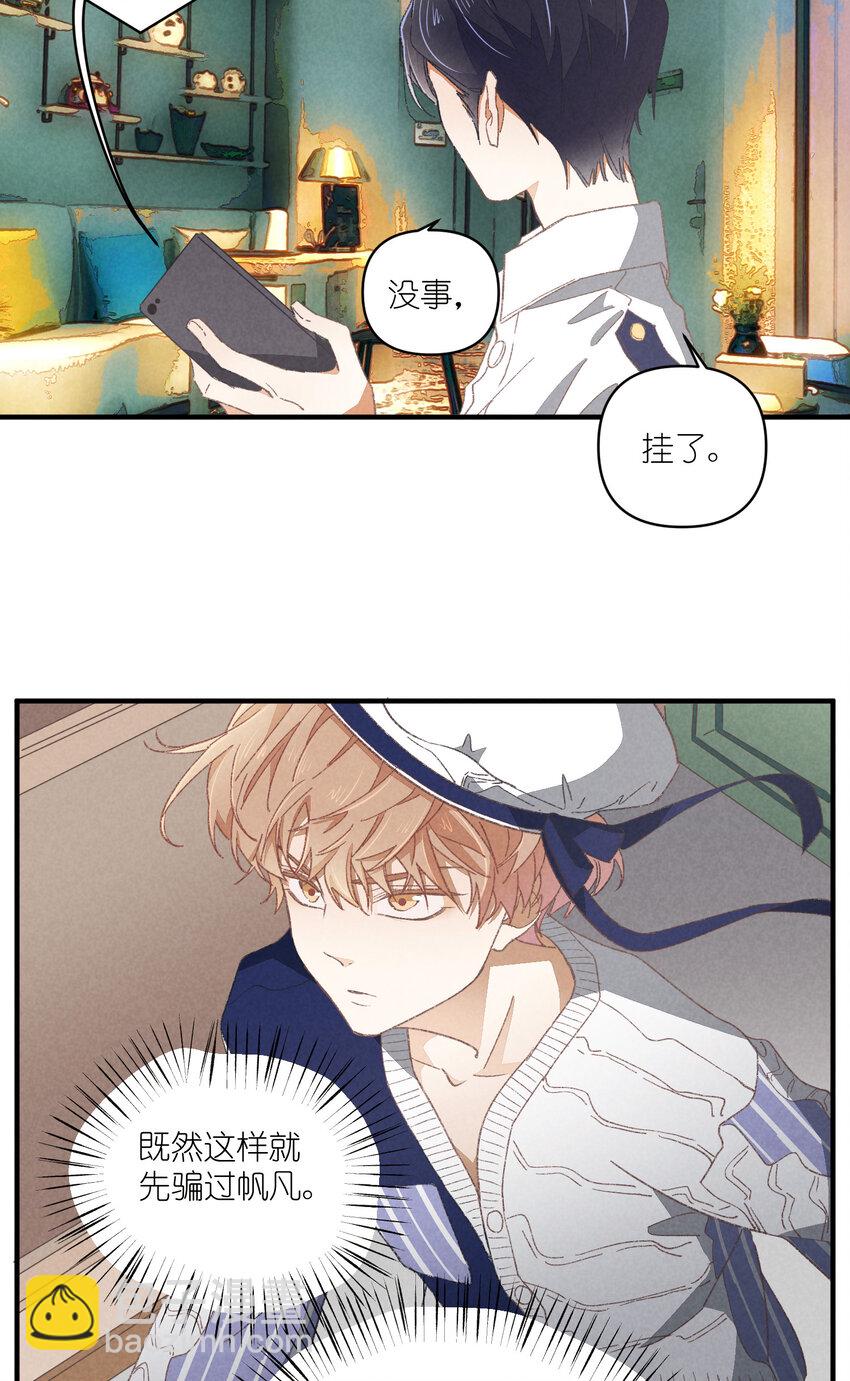 83 第83话-塑料团魂-第84话