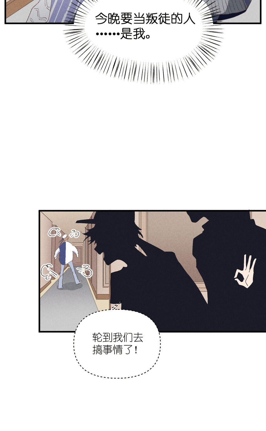 83 第83话-塑料团魂-第84话