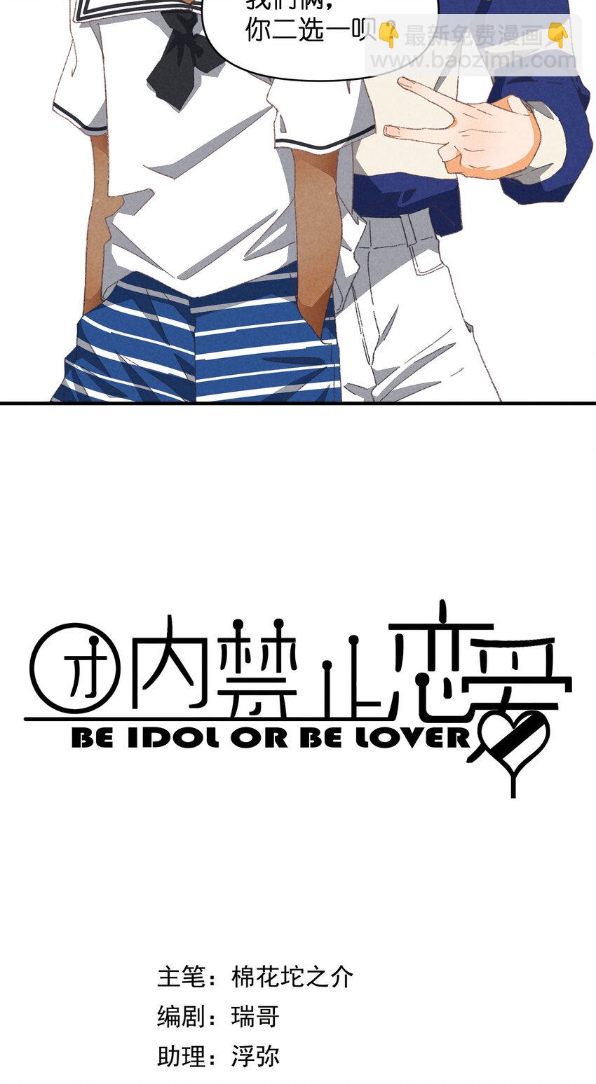 83 第83话-塑料团魂-第84话